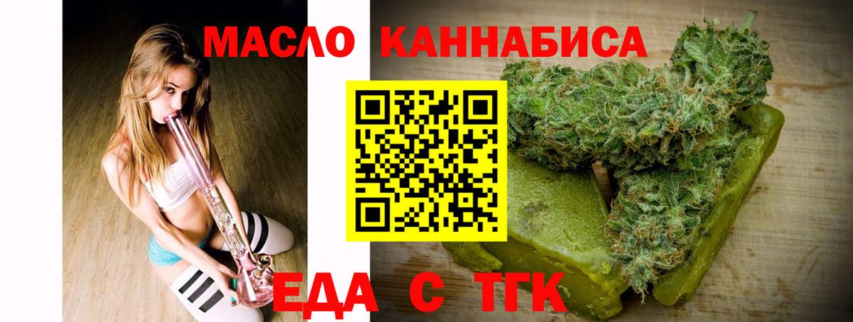 Выборг  Canna-Cookies конопля  Вход с VPN 