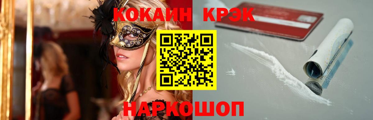 КОКАИН Боливия Выборг