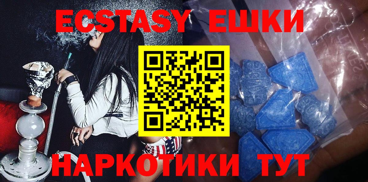 ЭКСТАЗИ DUBAI  мориарти Telegram  мега ТОР  Ecstasy mix  Выборг  ЭКСТАЗИ  Вход с VPN 