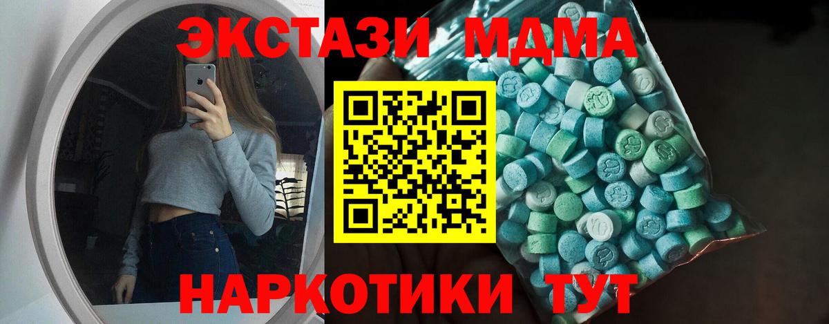 Гашиш  КОКАИН  Канабис  МЕТАДОН  Выборг  МЕФ кристаллы  LSD-25  Продажа наркотиков  Вход с VPN 