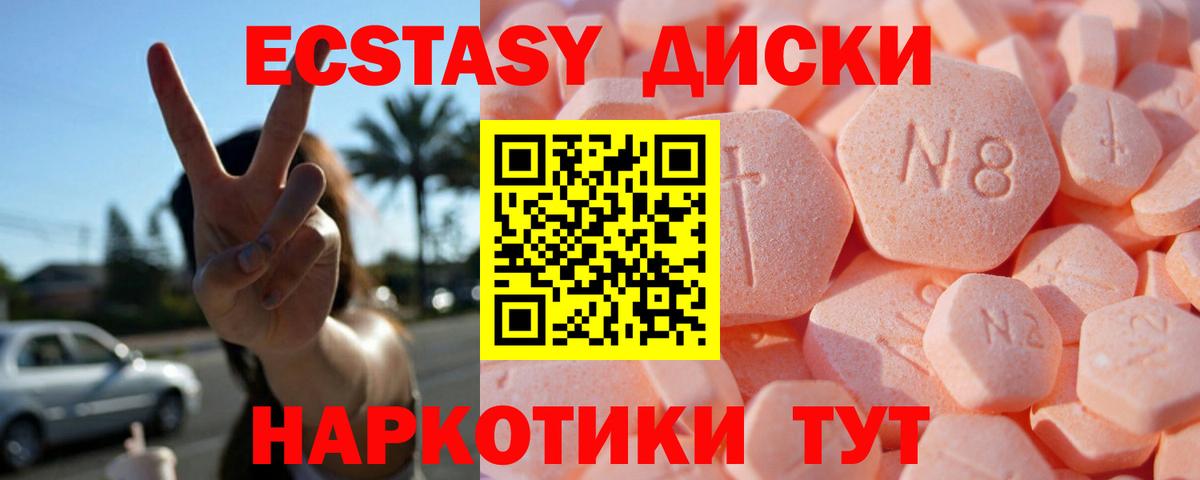 Экстази DUBAI Выборг