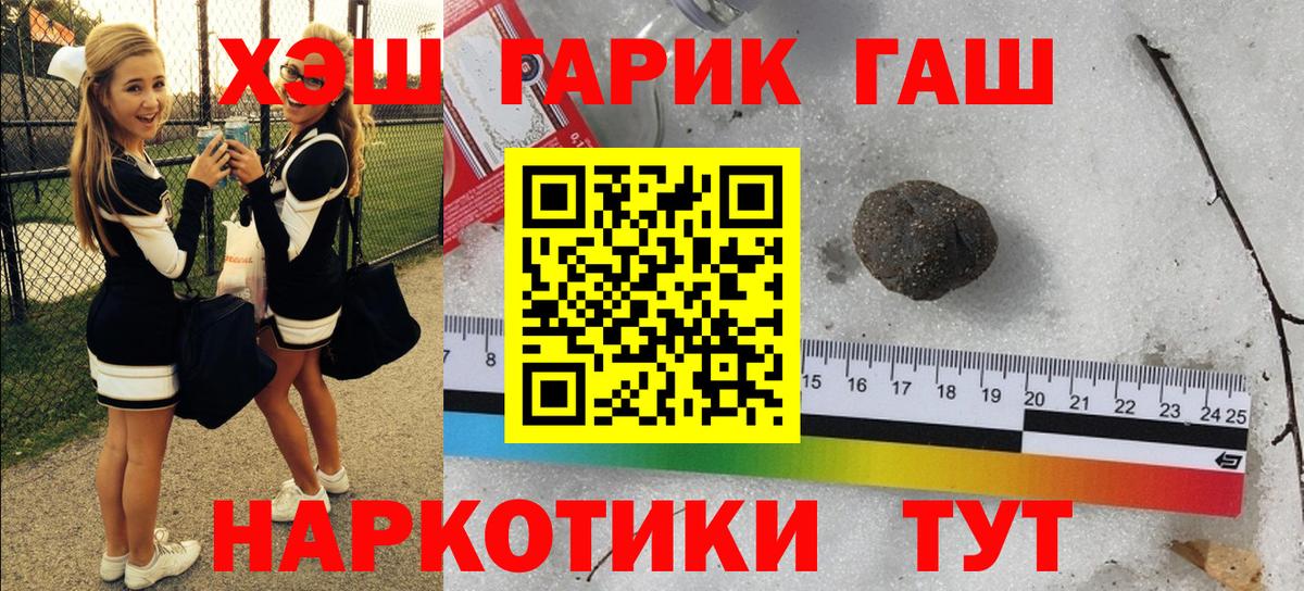 Выборг  магазин  наркотиков  Гашиш 40% ТГК  Вход с VPN  ГАШИШ Premium 
