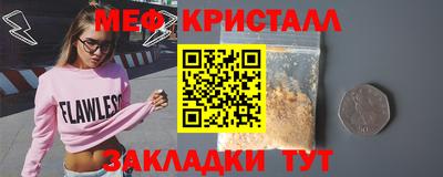 метамфетамин Ликино-Дулёво