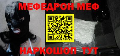 мет Лесосибирск