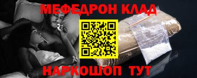 мет Лесосибирск