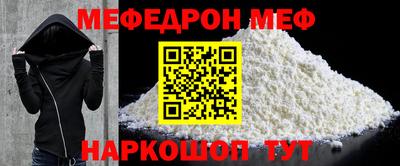 метамфетамин Ликино-Дулёво