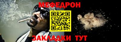 метамфетамин Ликино-Дулёво
