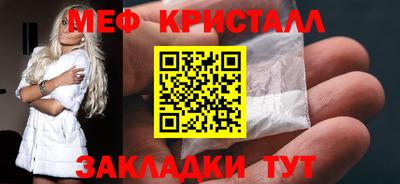 крисы Ливны