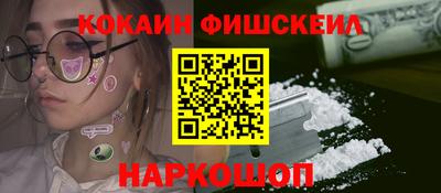 метамфетамин Ликино-Дулёво