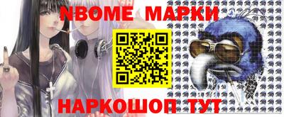 метамфетамин Ликино-Дулёво