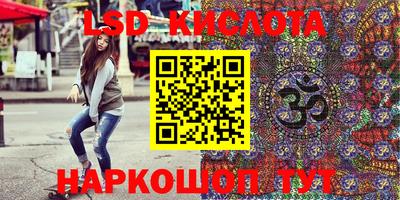 крисы Ливны