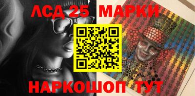 крисы Ливны