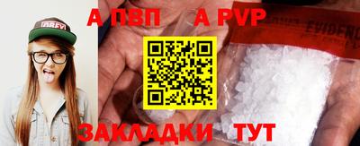 крисы Ливны