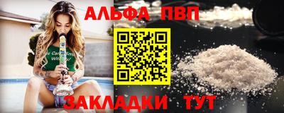 крисы Ливны