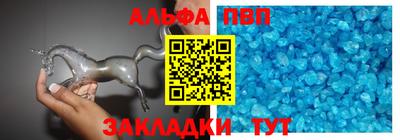 крисы Ливны