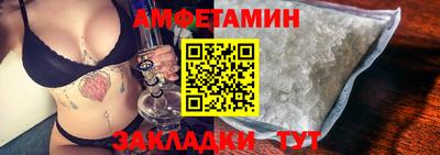 метамфетамин Ликино-Дулёво