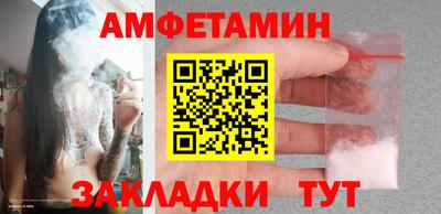 метамфетамин Ликино-Дулёво