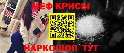 метамфетамин Ликино-Дулёво
