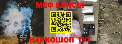 мет Лесосибирск