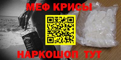мет Лесосибирск