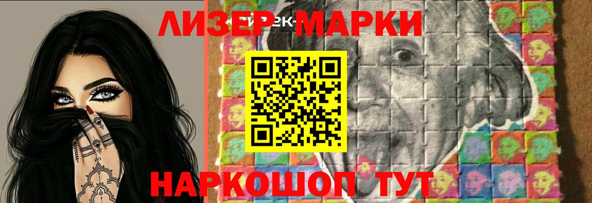 LSD-25 экстази кислота Выборг