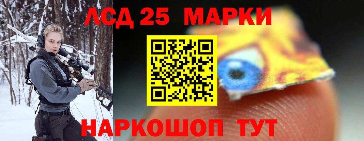 Выборг  LSD-25 экстази кислота  Вход с VPN  ЛСД экстази ecstasy 