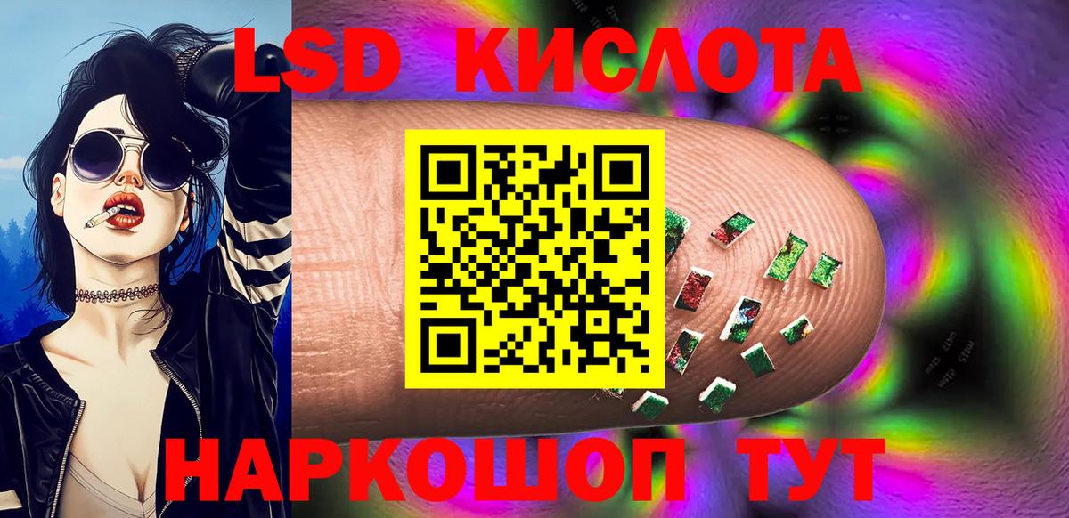 Марки NBOMe 1,5мг Выборг
