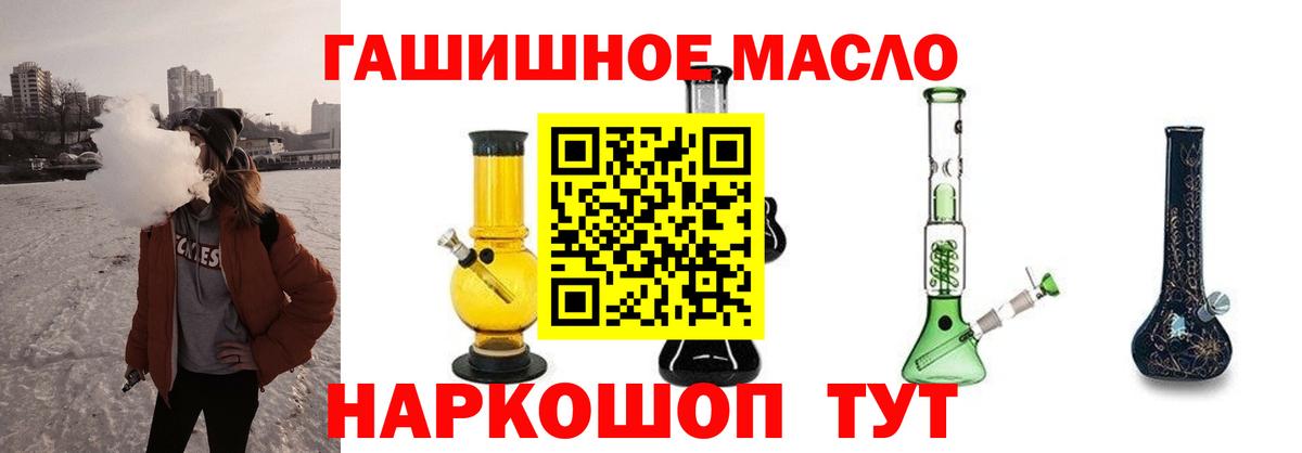 Выборг  Дистиллят ТГК жижа  Дистиллят ТГК вейп с тгк  купить   Вход с VPN 