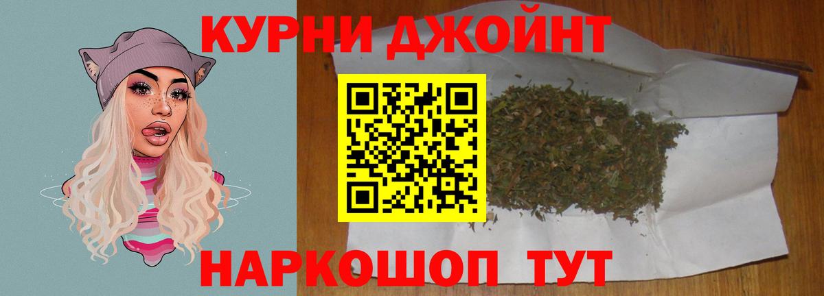 Бошки марихуана LSD WEED  Вход с VPN  МАРИХУАНА Amnesia  Выборг  МАРИХУАНА марихуана 